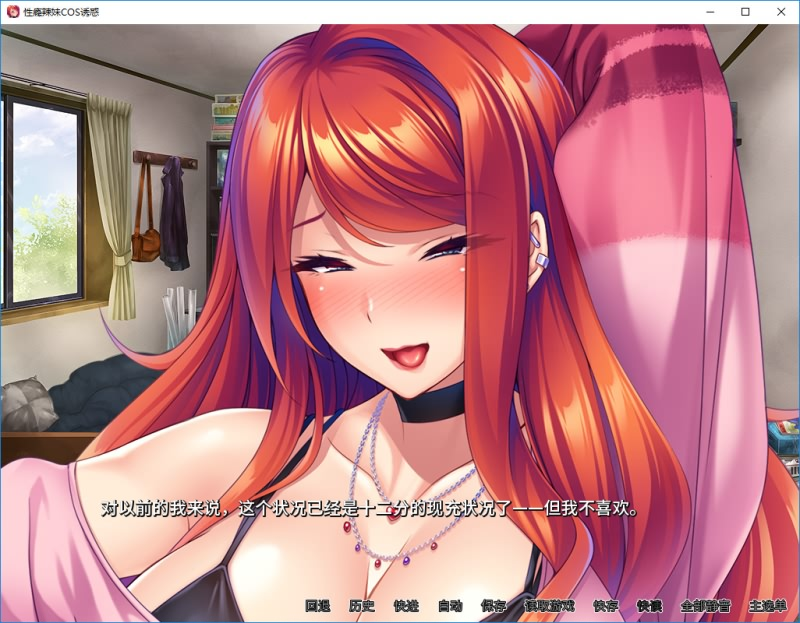 图片[6]-キモメンでも巨根ならギャルたちをコスプレ孕ませオナホにできる！/ 性瘾辣妹COS诱惑-皑雪