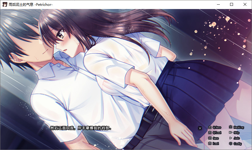 图片[5]-ペトリコール -Petrichor-/雨后泥土的气息 -Petrichor--皑雪