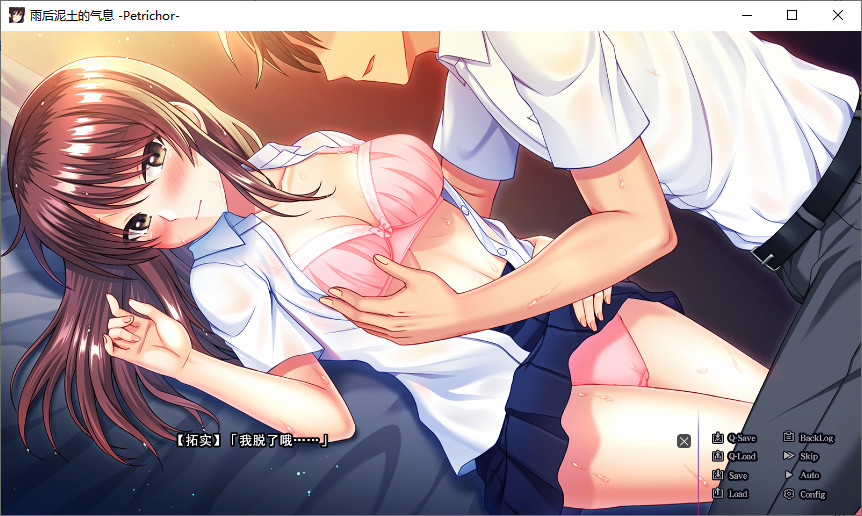 图片[6]-ペトリコール -Petrichor-/雨后泥土的气息 -Petrichor--皑雪