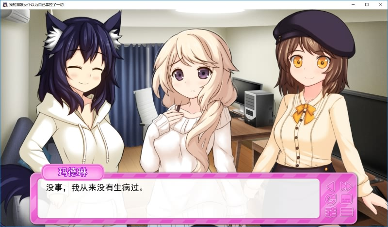 图片[2]-我的猫娘女仆以为自己掌控了一切-皑雪