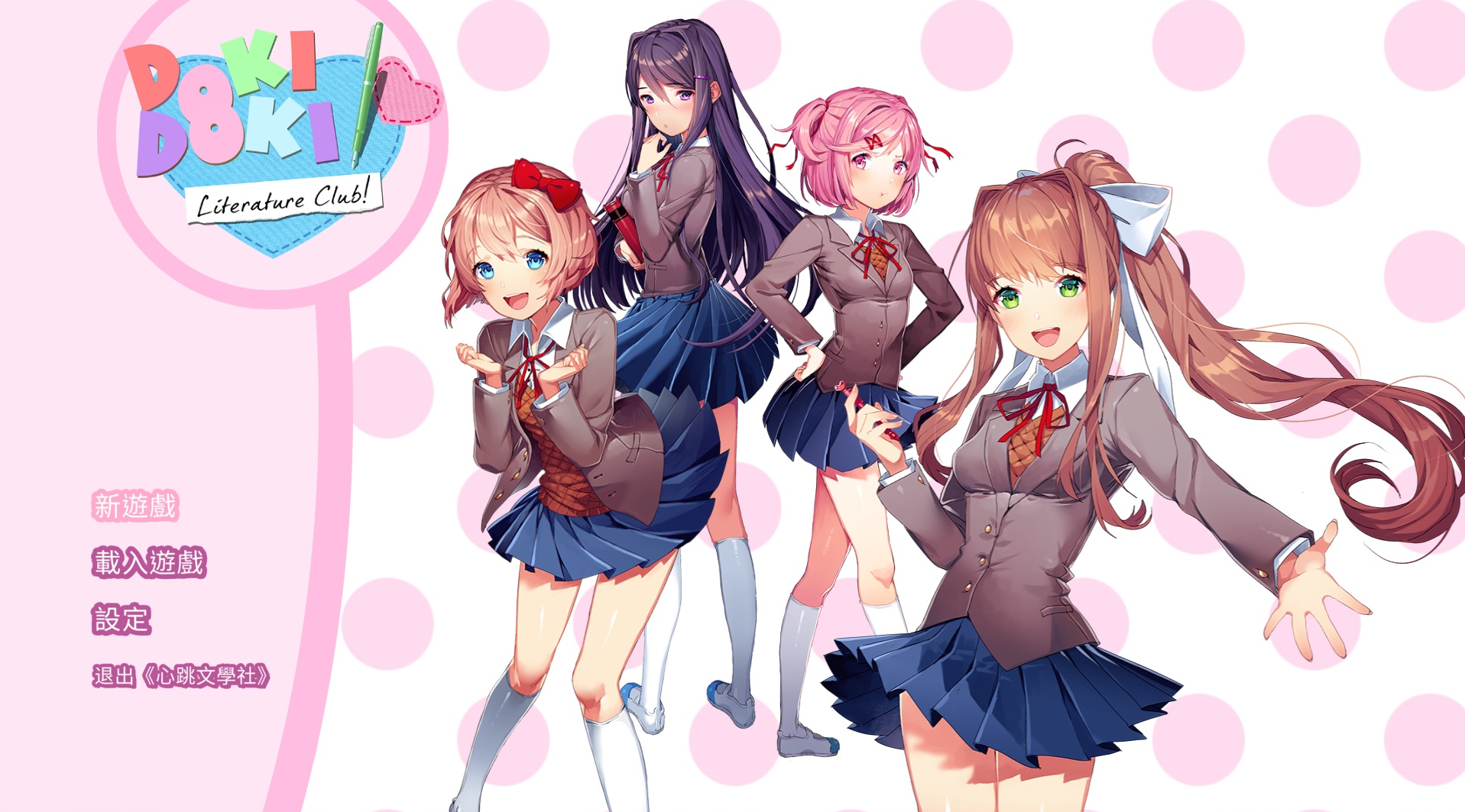 心跳文学社Doki Doki Literature Club Plus!-皑雪