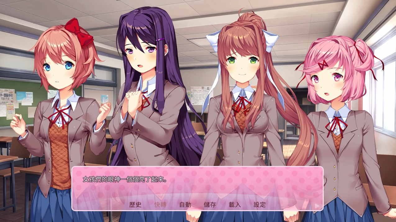 图片[3]-心跳文学社Doki Doki Literature Club Plus!-皑雪