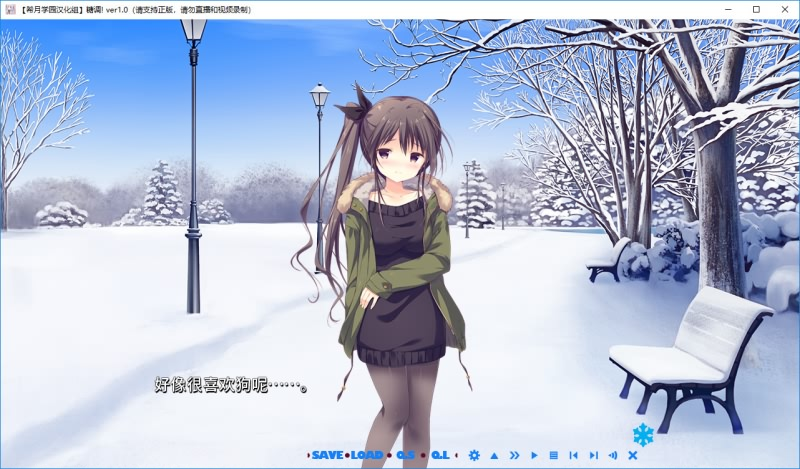 图片[7]-しゅがてん！-sugarfull tempering- / 糖调！汉化硬盘版-皑雪