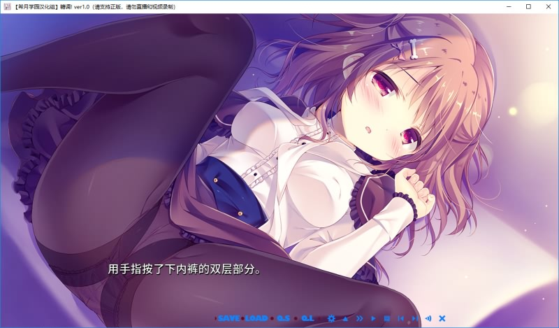 图片[11]-しゅがてん！-sugarfull tempering- / 糖调！汉化硬盘版-皑雪