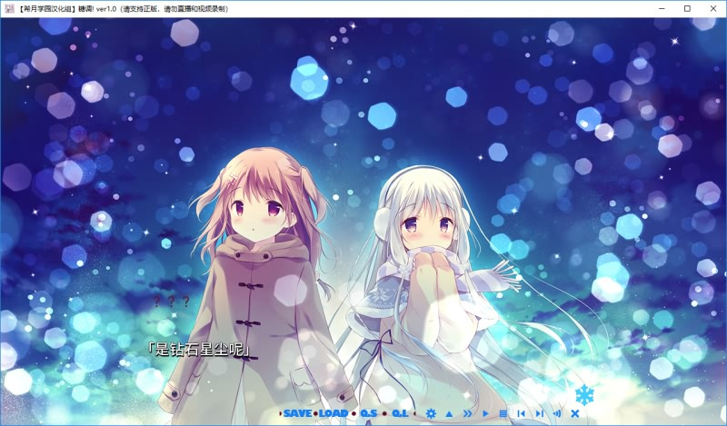 图片[6]-しゅがてん！-sugarfull tempering- / 糖调！汉化硬盘版-皑雪