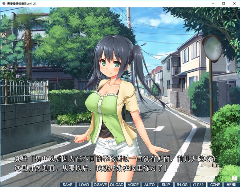 图片[4]-エガオノリユウ / 微笑的理由-皑雪