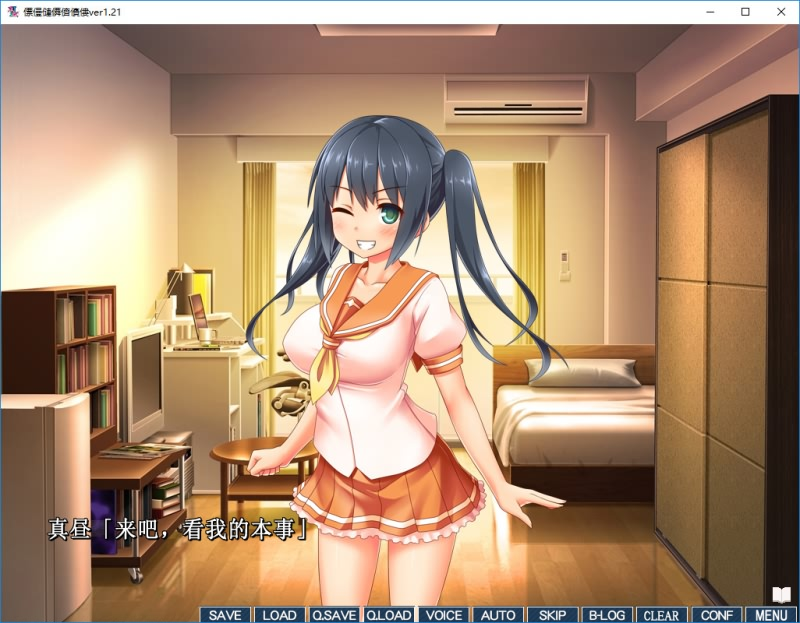 图片[5]-エガオノリユウ / 微笑的理由-皑雪