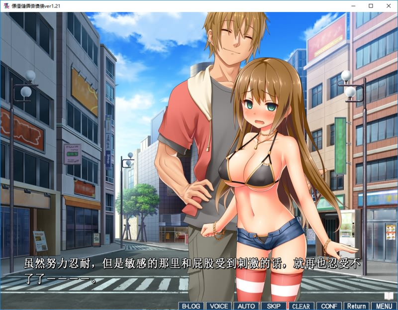 图片[7]-エガオノリユウ / 微笑的理由-皑雪