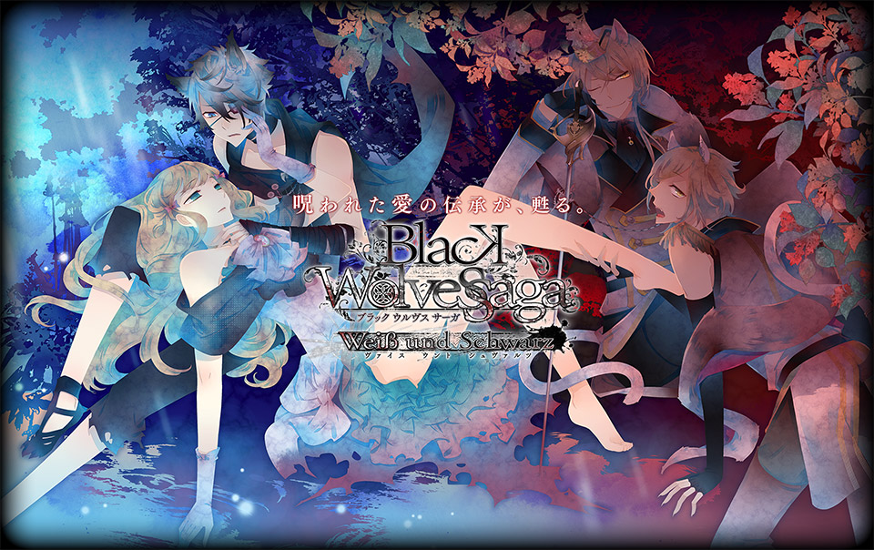 BLACK WOLVES SAGA -Bloody Nightmare- (黑狼传说-血色梦魇)-皑雪