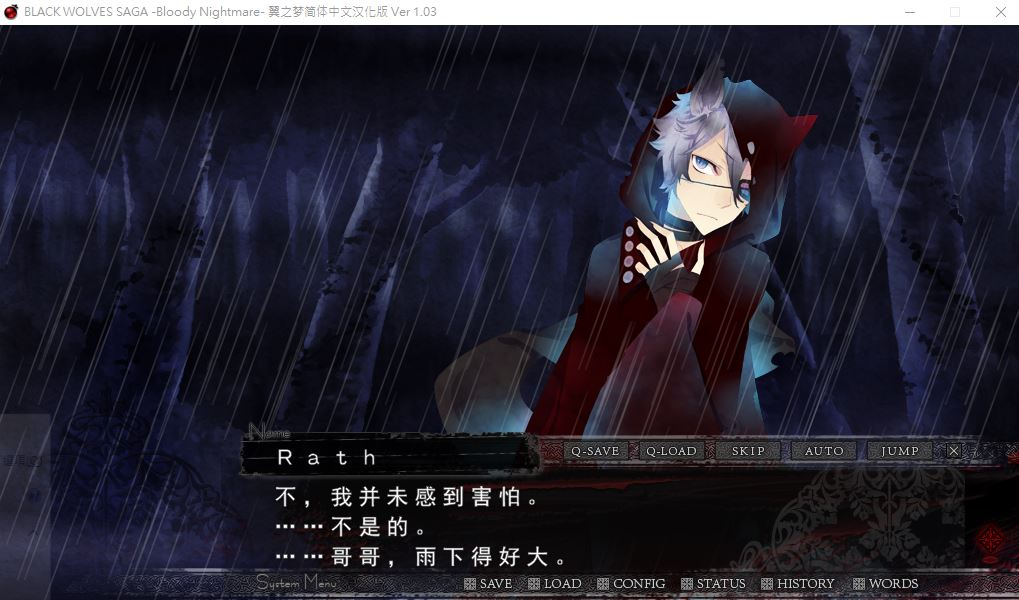 图片[3]-BLACK WOLVES SAGA -Bloody Nightmare- (黑狼传说-血色梦魇)-皑雪