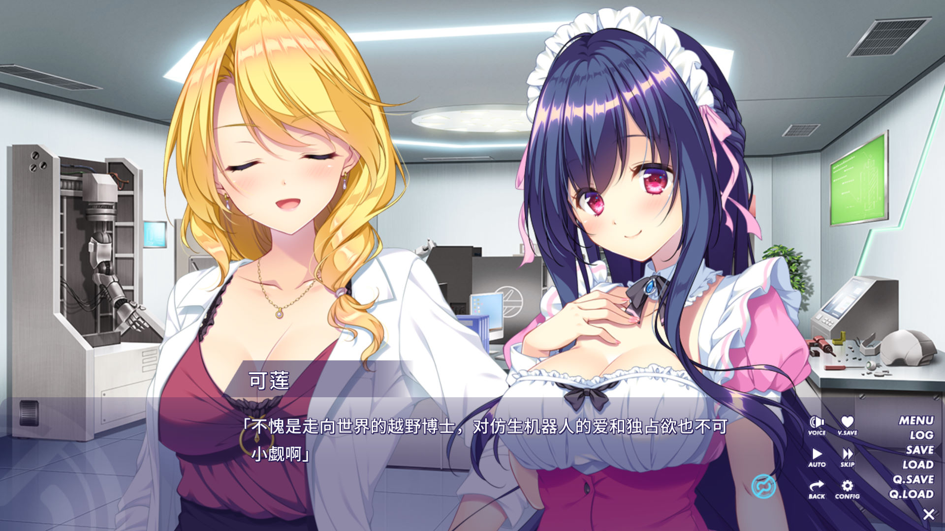 图片[5]-QUALIA ～約束の軌跡～-皑雪