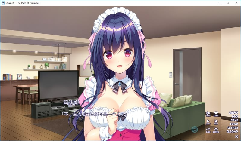 图片[7]-QUALIA ～約束の軌跡～-皑雪