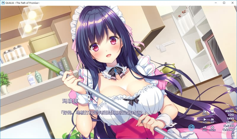 图片[8]-QUALIA ～約束の軌跡～-皑雪