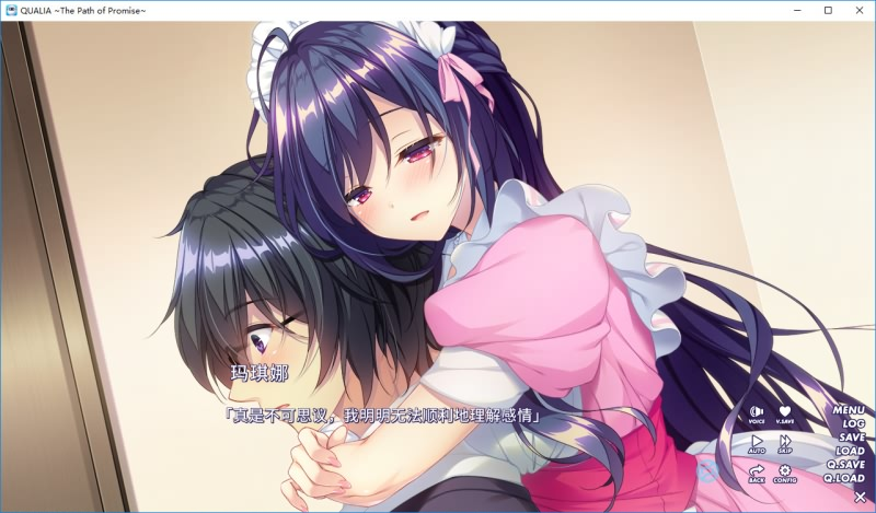 图片[9]-QUALIA ～約束の軌跡～-皑雪