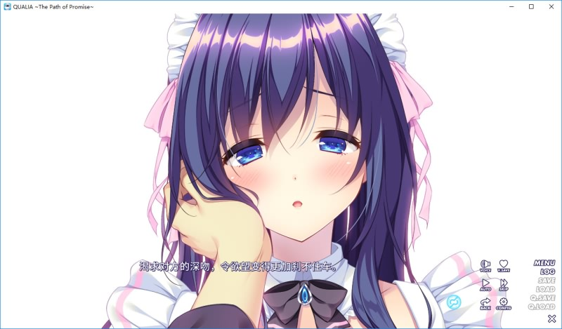 图片[11]-QUALIA ～約束の軌跡～-皑雪