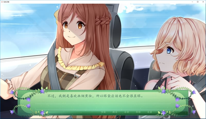 图片[3]-The Fairy’s Secret / 仙女之秘-皑雪