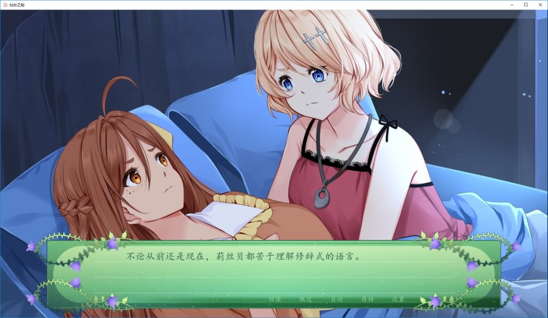 图片[4]-The Fairy’s Secret / 仙女之秘-皑雪