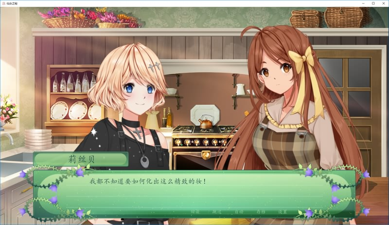 图片[5]-The Fairy’s Secret / 仙女之秘-皑雪