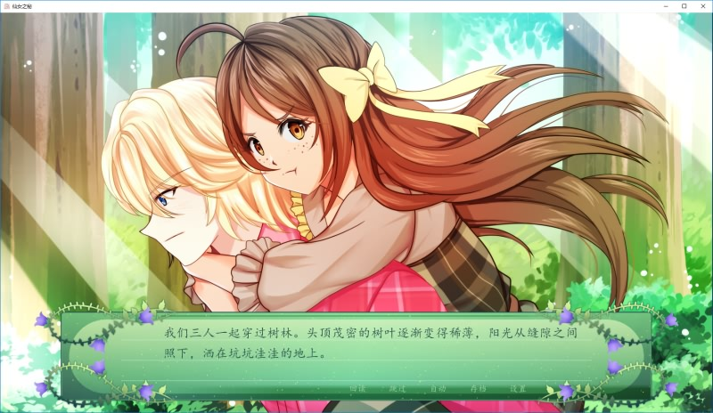 图片[6]-The Fairy’s Secret / 仙女之秘-皑雪