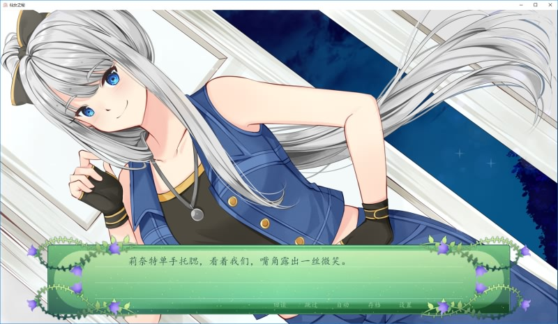 图片[7]-The Fairy’s Secret / 仙女之秘-皑雪