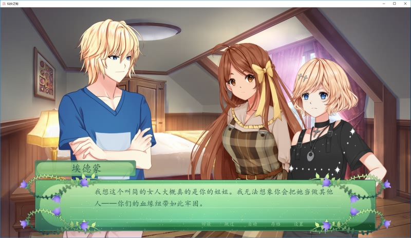 图片[8]-The Fairy’s Secret / 仙女之秘-皑雪