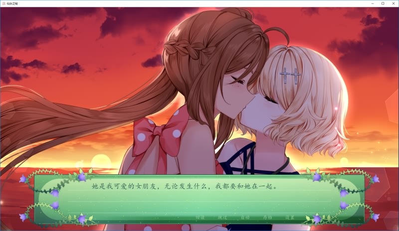 图片[9]-The Fairy’s Secret / 仙女之秘-皑雪