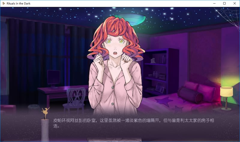 图片[4]-Rituals in the Dark 汉化硬盘版-皑雪