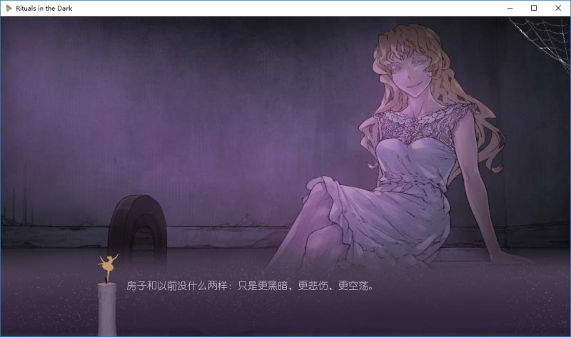 图片[7]-Rituals in the Dark 汉化硬盘版-皑雪