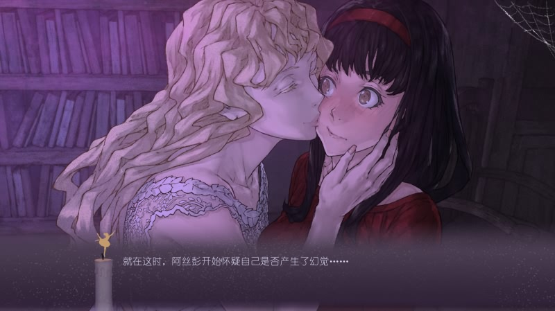 图片[8]-Rituals in the Dark 汉化硬盘版-皑雪