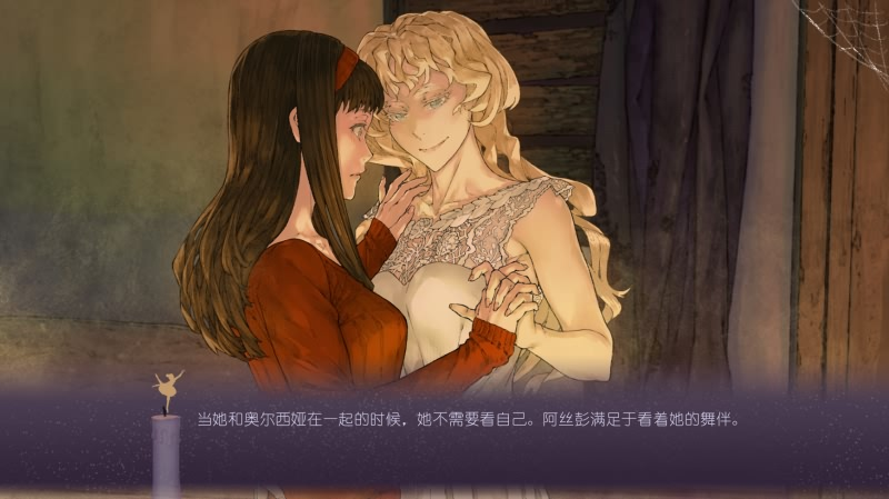 图片[9]-Rituals in the Dark 汉化硬盘版-皑雪