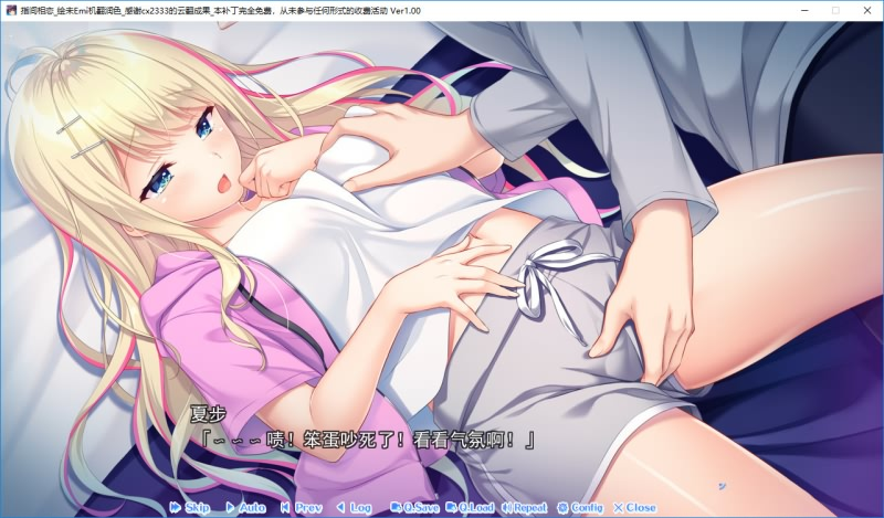 图片[6]-ゆびさきコネクション / 指间相恋-皑雪