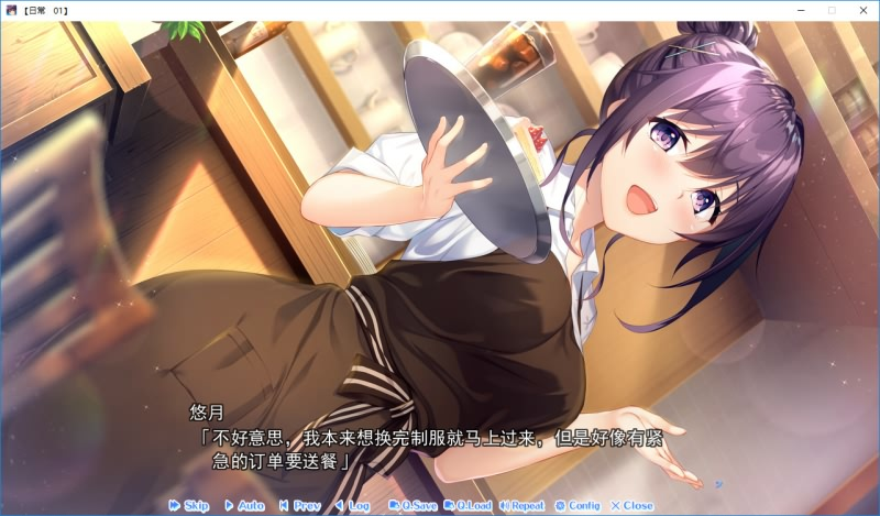 图片[7]-ゆびさきコネクション / 指间相恋-皑雪