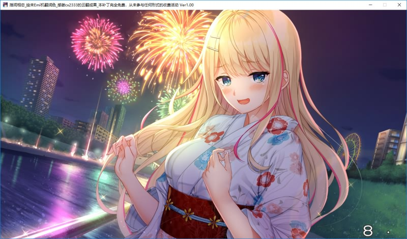 图片[10]-ゆびさきコネクション / 指间相恋-皑雪