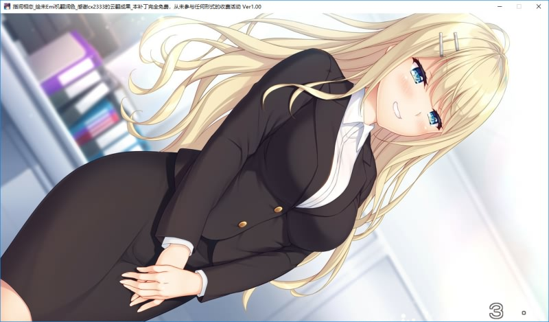 图片[11]-ゆびさきコネクション / 指间相恋-皑雪