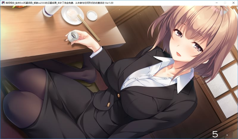 图片[12]-ゆびさきコネクション / 指间相恋-皑雪