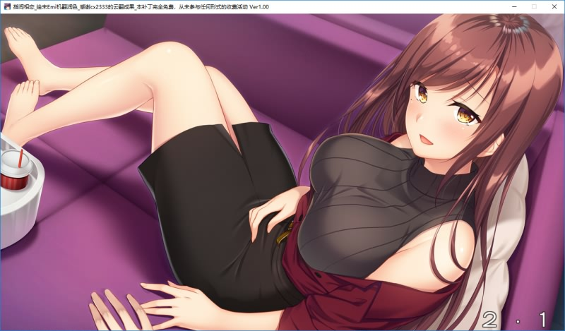 图片[13]-ゆびさきコネクション / 指间相恋-皑雪