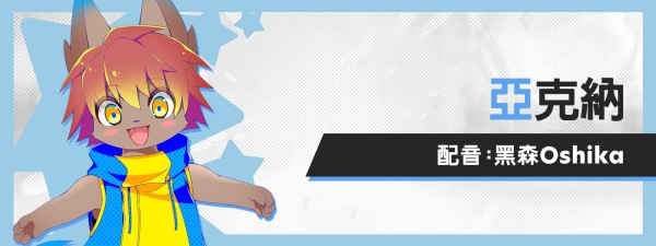 图片[10]-BETA-SIXDOUZE 汉化硬盘版-皑雪