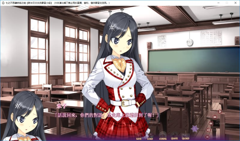 图片[9]-七つのふしぎの終わるとき / 七之不思议终结之时-皑雪