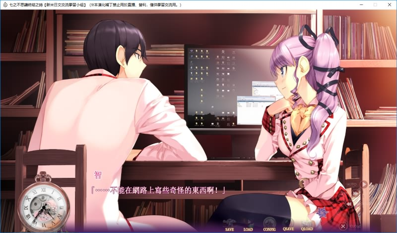 图片[12]-七つのふしぎの終わるとき / 七之不思议终结之时-皑雪