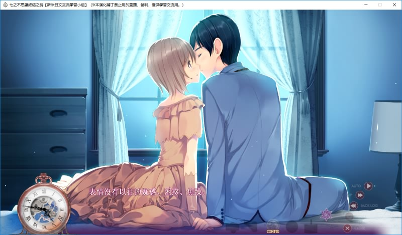 图片[13]-七つのふしぎの終わるとき / 七之不思议终结之时-皑雪