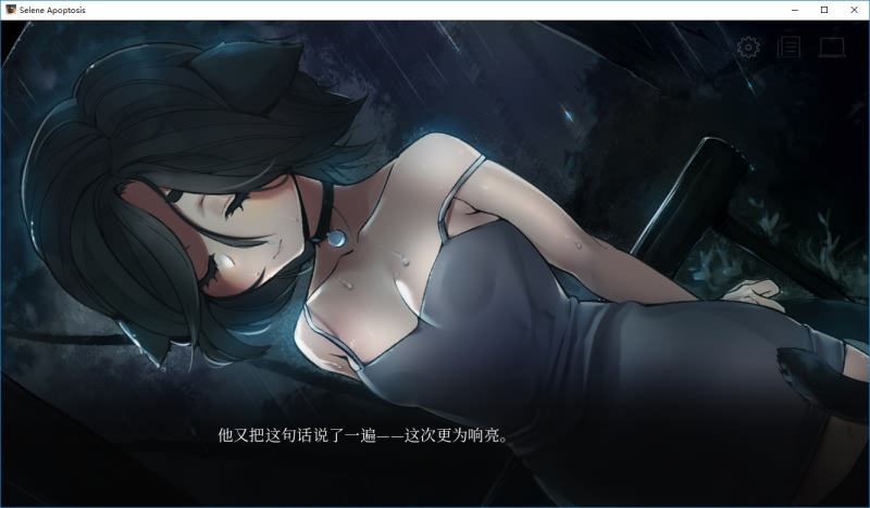 图片[4]-Selene ~Apoptosis~-皑雪