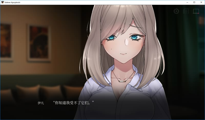 图片[5]-Selene ~Apoptosis~-皑雪
