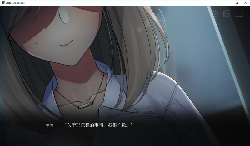 图片[6]-Selene ~Apoptosis~-皑雪