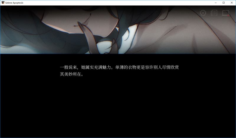 图片[7]-Selene ~Apoptosis~-皑雪