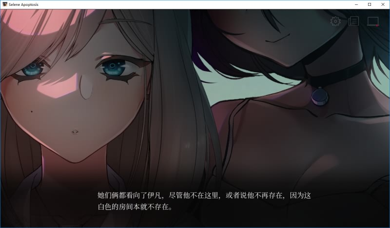 图片[8]-Selene ~Apoptosis~-皑雪