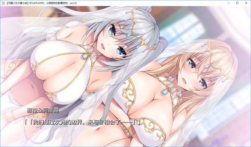 图片[7]-Role player：小粥姉妹の粘膜ポトレ ぐりぐちゃLIVE！ APPEND/小粥姐妹的黏膜游戏！V2.0汉化硬盘版-皑雪