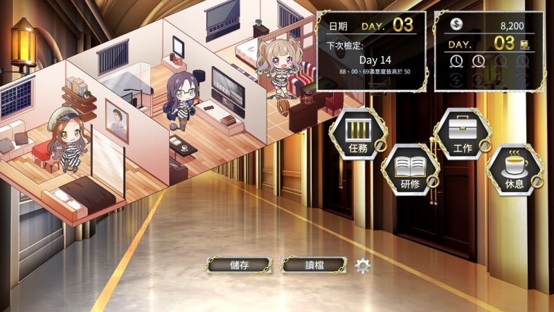 图片[3]-Women’s Prison 絕對人權女子監獄 / Women’s Prison 绝对人权女子监狱-皑雪