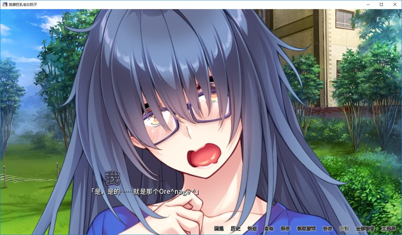 图片[2]-ぼっちで巨乳なオタク女子・陽子さん / 孤僻巨乳宅女阳子-皑雪