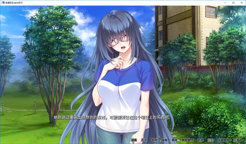 图片[3]-ぼっちで巨乳なオタク女子・陽子さん / 孤僻巨乳宅女阳子-皑雪