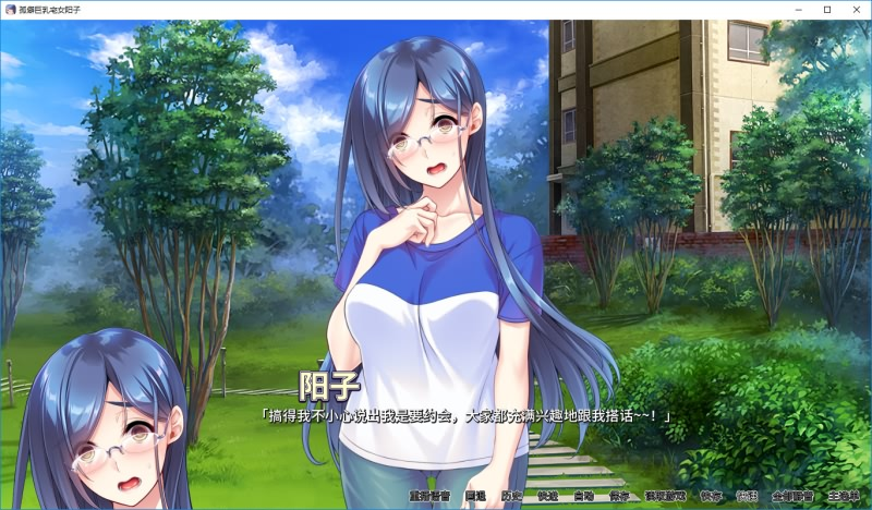 图片[4]-ぼっちで巨乳なオタク女子・陽子さん / 孤僻巨乳宅女阳子-皑雪